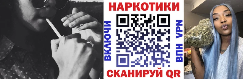 Купить АМФЕТАМИН  Меф мяу мяу  COCAIN  СК  ГАШ  Марихуана  Семилуки