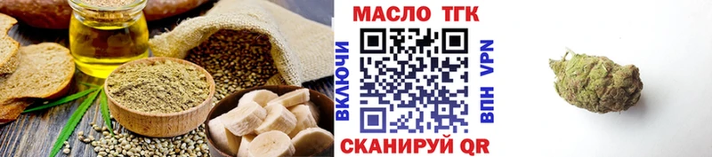 Печенье с ТГК марихуана  Купить где  Семилуки 