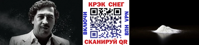 Купить где  Семилуки  КОКАИН VHQ 