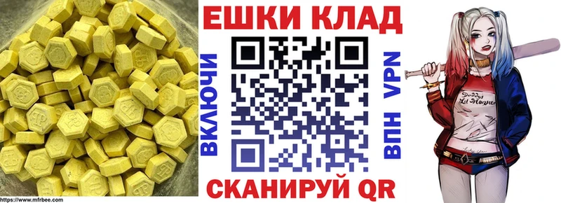 Экстази Cube  Купить где  Семилуки 
