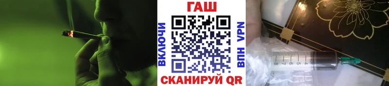 ГАШ гарик  Купить  Семилуки 