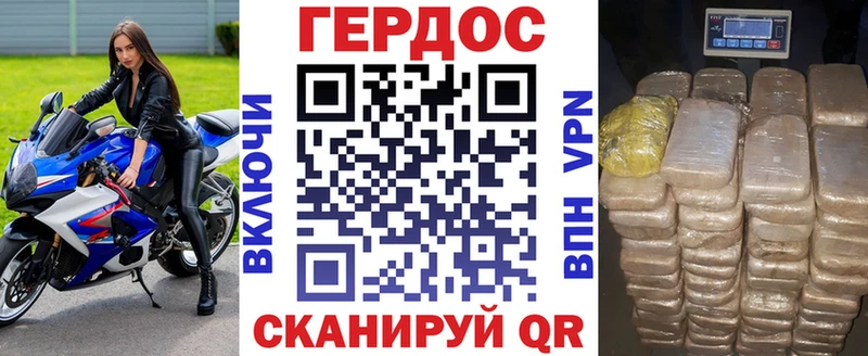 Купить где  Семилуки  Героин белый 