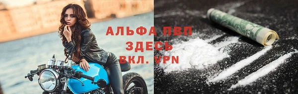 гидра Заволжье