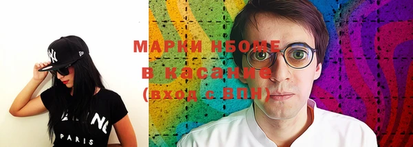 марихуана Заволжск