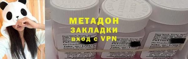 гидра Заволжье