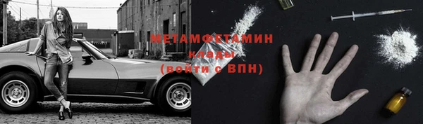 марихуана Заволжск
