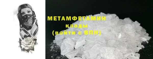 гидра Заволжье