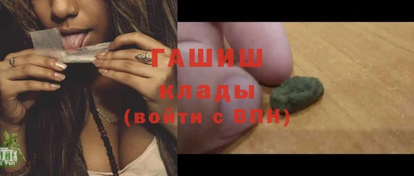 марихуана Заволжск