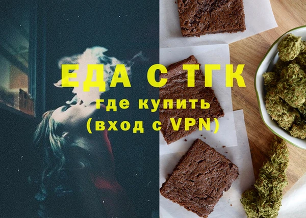 гидра Заволжье