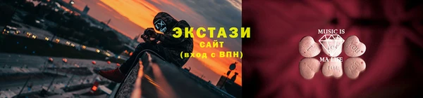 гидра Заволжье