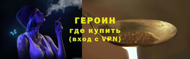 гидра Заволжье
