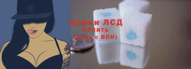 марихуана Заволжск