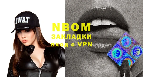 гидра Заволжье