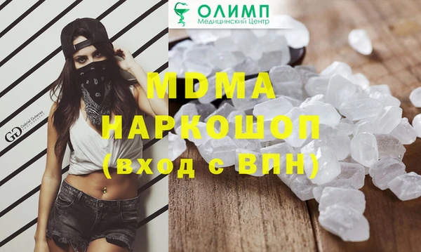 гидра Заволжье
