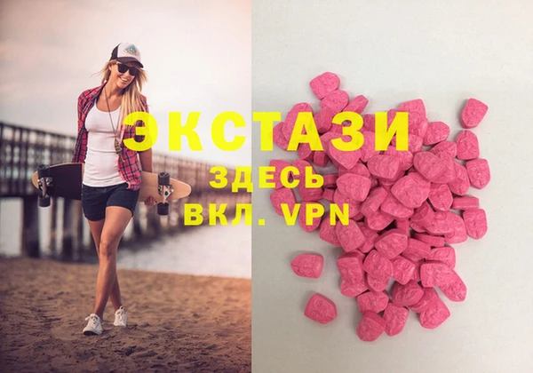 твердый Заводоуковск