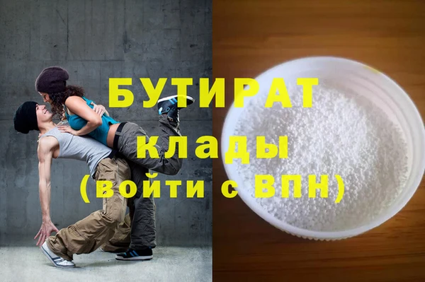 марихуана Заволжск