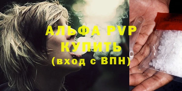 марихуана Заволжск