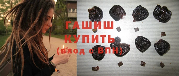 марихуана Заволжск