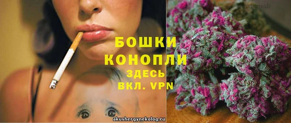 марихуана Заволжск