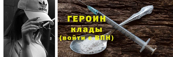 гидра Заволжье