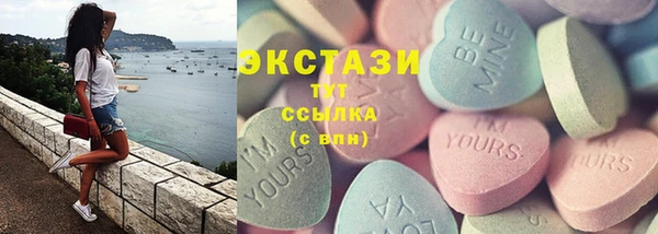 марихуана Заволжск