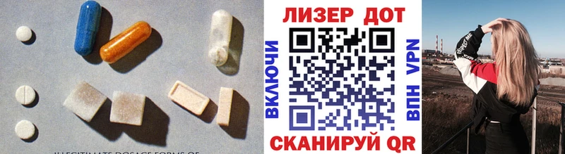 LSD-25 экстази ecstasy  Купить  Семилуки 