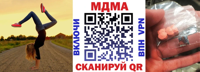 MDMA VHQ  Купить  Семилуки 