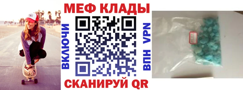 Мефедрон мука  Купить  Семилуки 