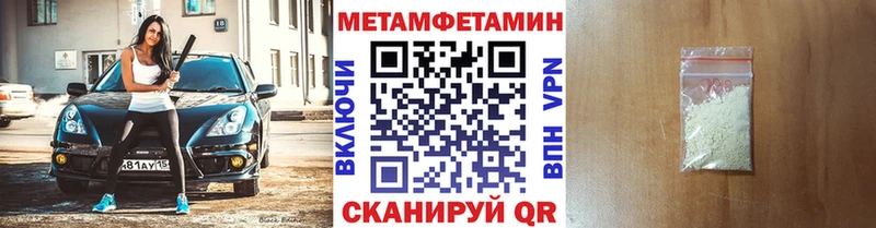 Купить закладки  Семилуки  МЕТАМФЕТАМИН винт 