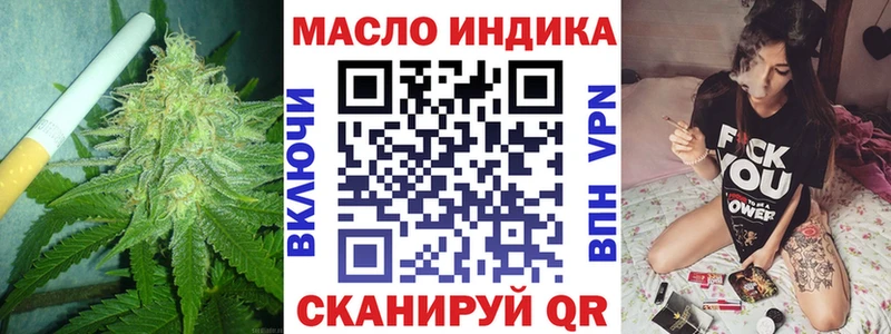 Купить закладки  Семилуки  ТГК вейп с тгк 