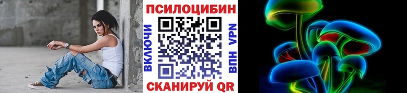 Галлюциногенные грибы прущие грибы  Купить  Семилуки 