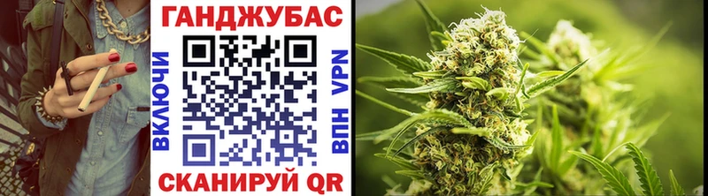Купить где  Семилуки  Марихуана тримм 